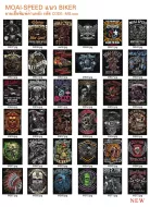 MS 37 - MS 72 MOAI-SPEED, BIKER (MS,NTS) T- Shirts