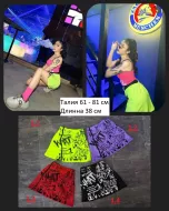 Юбка  1.1 - 1.4 BUKEBUKU