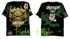 DRAGON LEGEND OF CHINA (DDD - T-shirts)