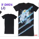 Rock Eagle dress F-D 024 (J) 4488 (Платье, туника,фэнтези)