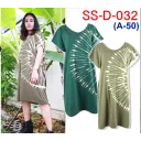 Rock Eagle dress  SS-D- 032 (A-50)  (Платье, туника,разное)